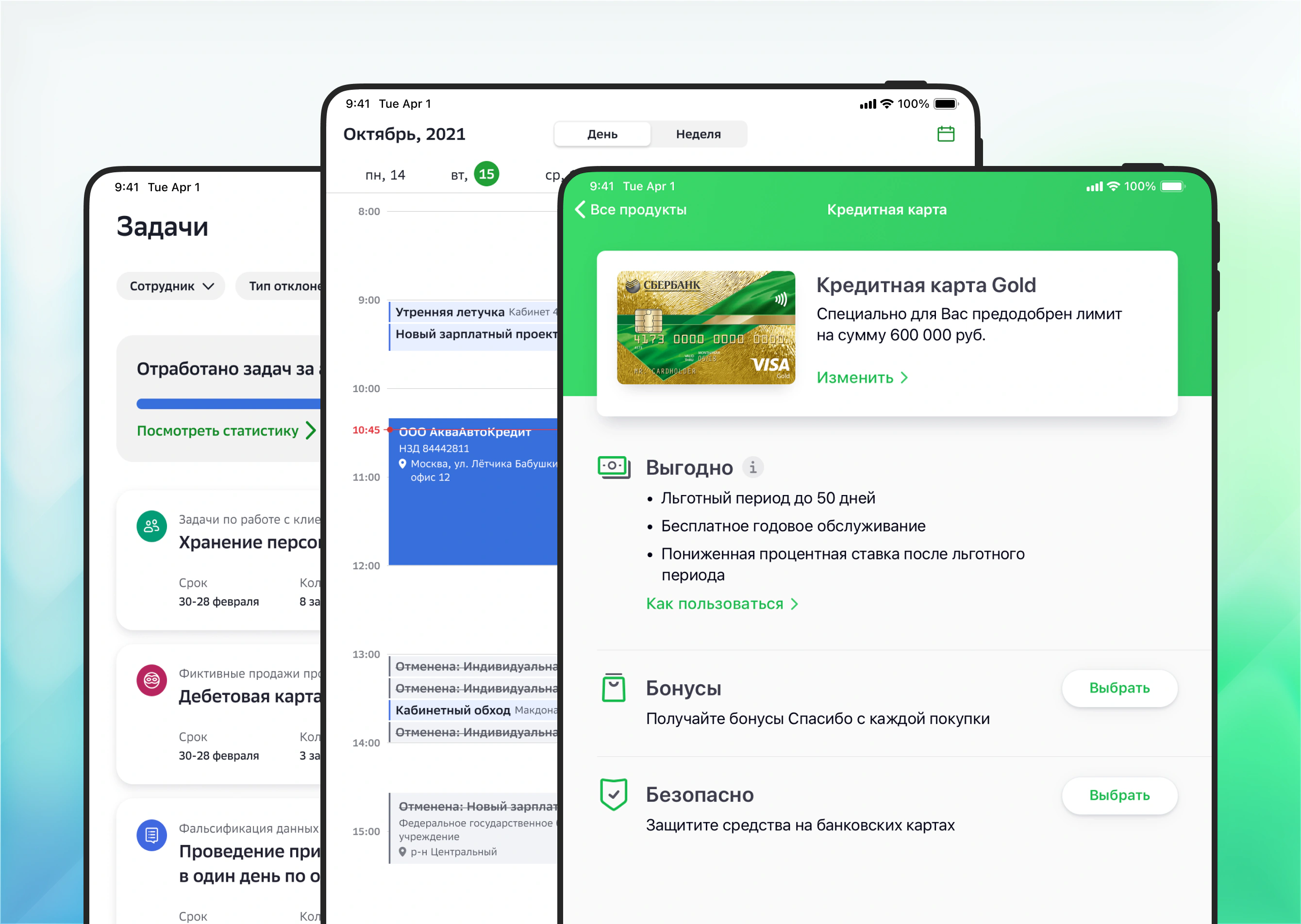Разработала инструмент, включающий 7 крупных разделов: Главная, Команда, Задачи, Обслуживание клиентов, Календарь, Новости и Библиотека.Увеличила продажи, собрала дизайн-систему, выстроила процессы и усилила команду