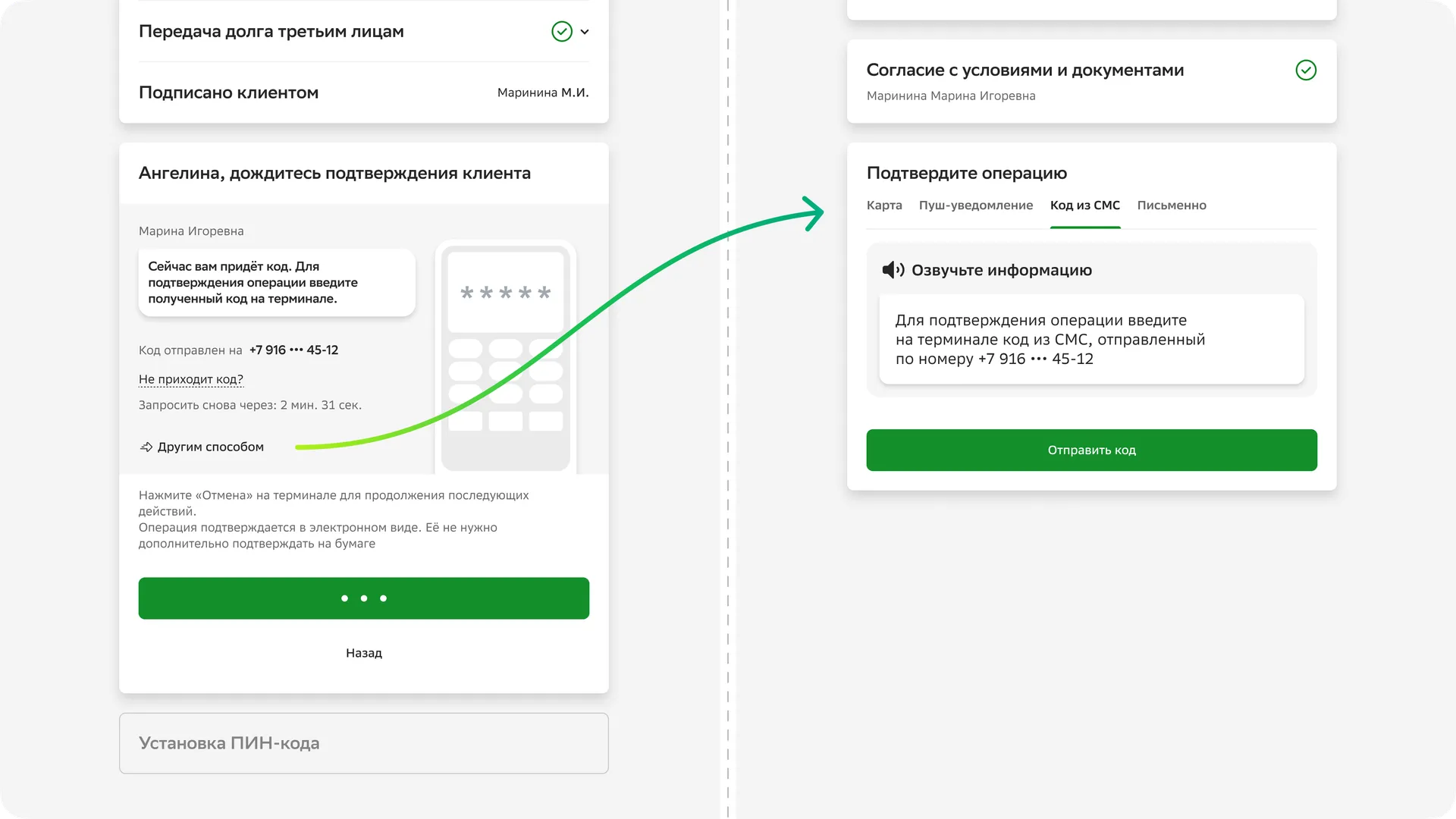 Гипотеза: способ подтверждения