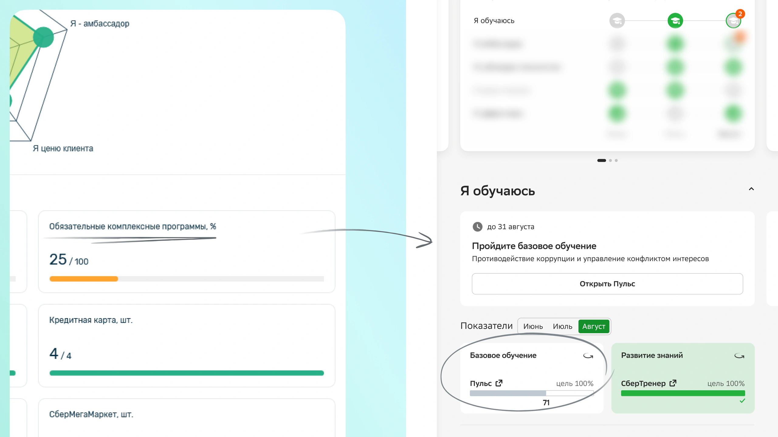 После редизайна